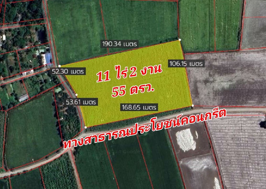 โอกาสทองในการลงทุน! ที่ดินขนาดใหญ่ 11 ไร่ ทำเลดี อ.อู่ทอง สุพรรณบุรี พร้อมพัฒนาเป็นโครงการรีสอร์ท หรือเกษตรกรรม รับประกันการเติบโตในอนาคต