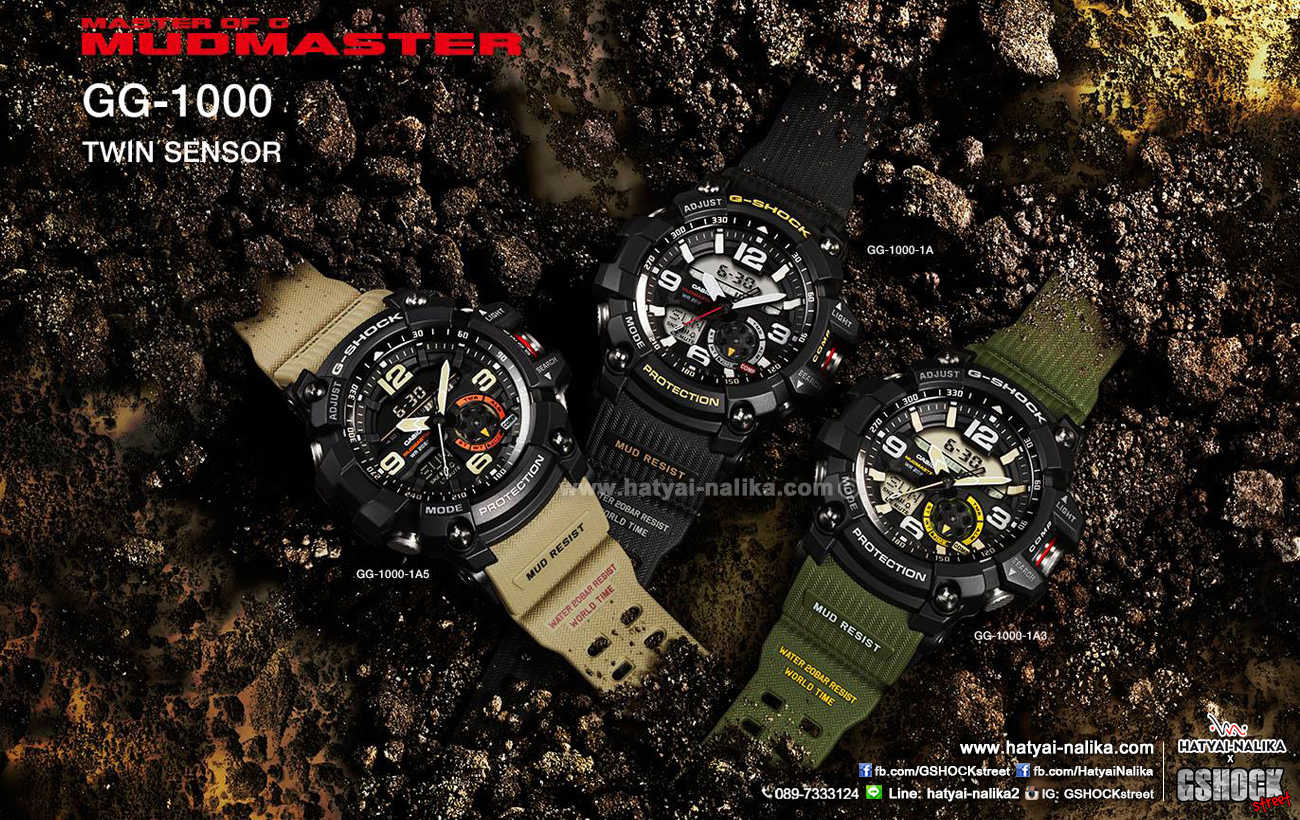 นาฬิกา Casio G-Shock MUDMASTER Twin Sensor รุ่น GG-1000-1A ของแท้ รับประกัน1ปี