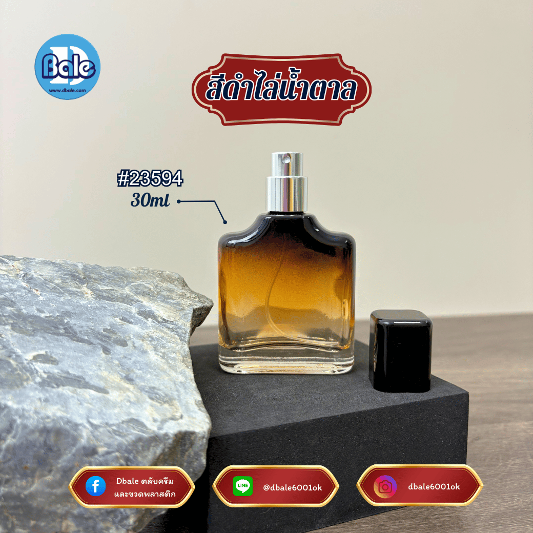 jpf183 30ml. ขวดแก้วน้ำหอมไล่สี