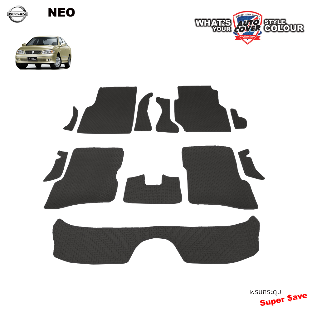 พรมปูพื้นรถยนต์ พรมกระดุม รถ NISSAN SUNNY NEO ปี 2001-2006 ชุดภายในห้องโดยสารl จำนวน 12 ชิ้น