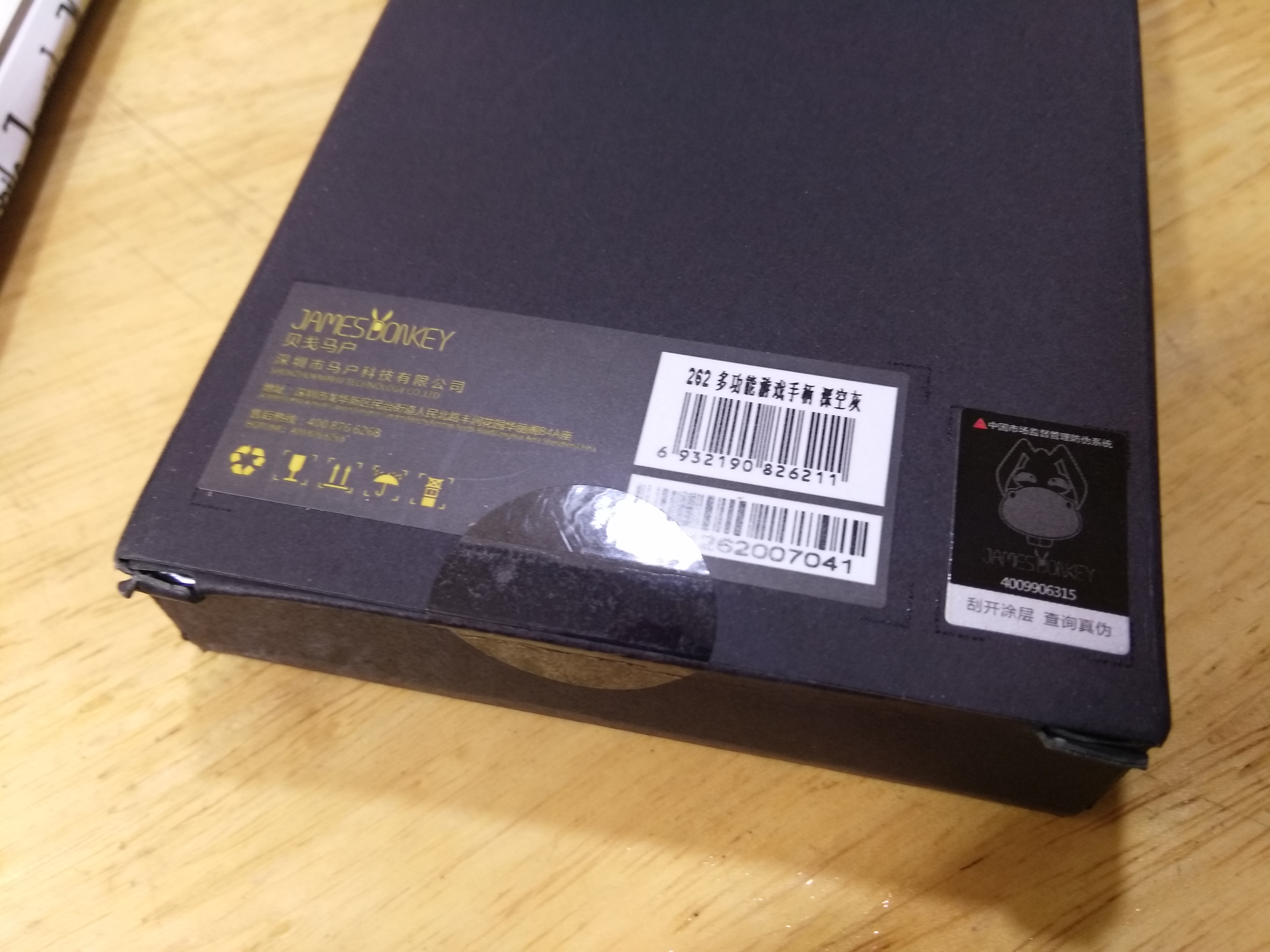 CRAB II อุปกรณ์เสริมสำหรับเล่นเกมบนมือถือ รองรับมือถือขนาด 4.7-6" [Pre-order]