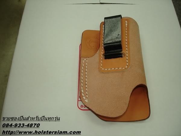 รหัสซองปืน A22