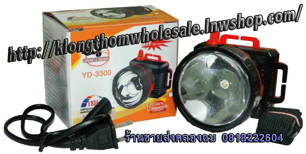 ไฟคาดหัว LED 1 ดวงYD-3300 (1 LED) 3w สวิทซ์หรี่