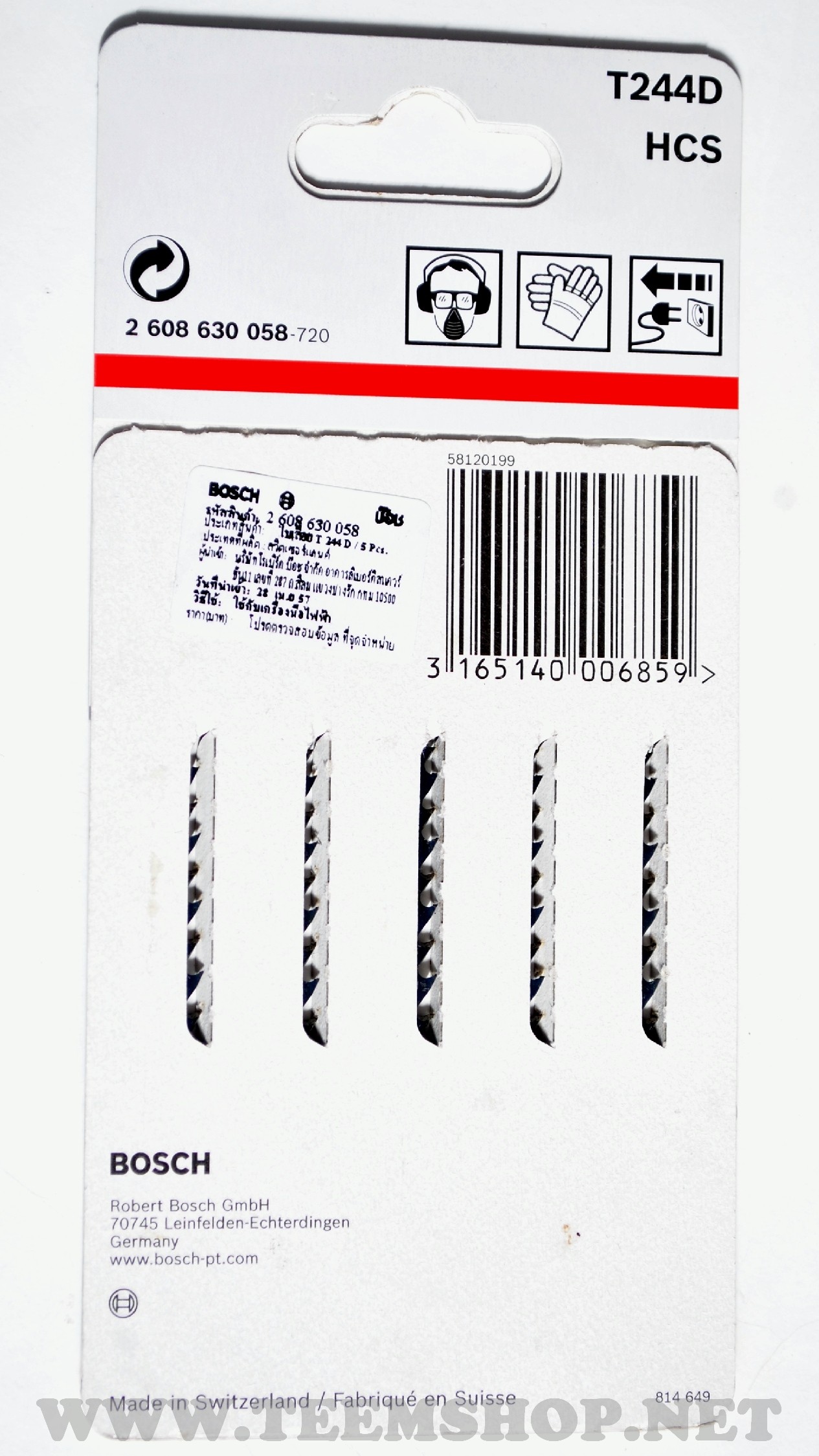 2608630058 BOSCH ใบเลื่อยจิ๊กซอว์ T244D 5pcs./pack