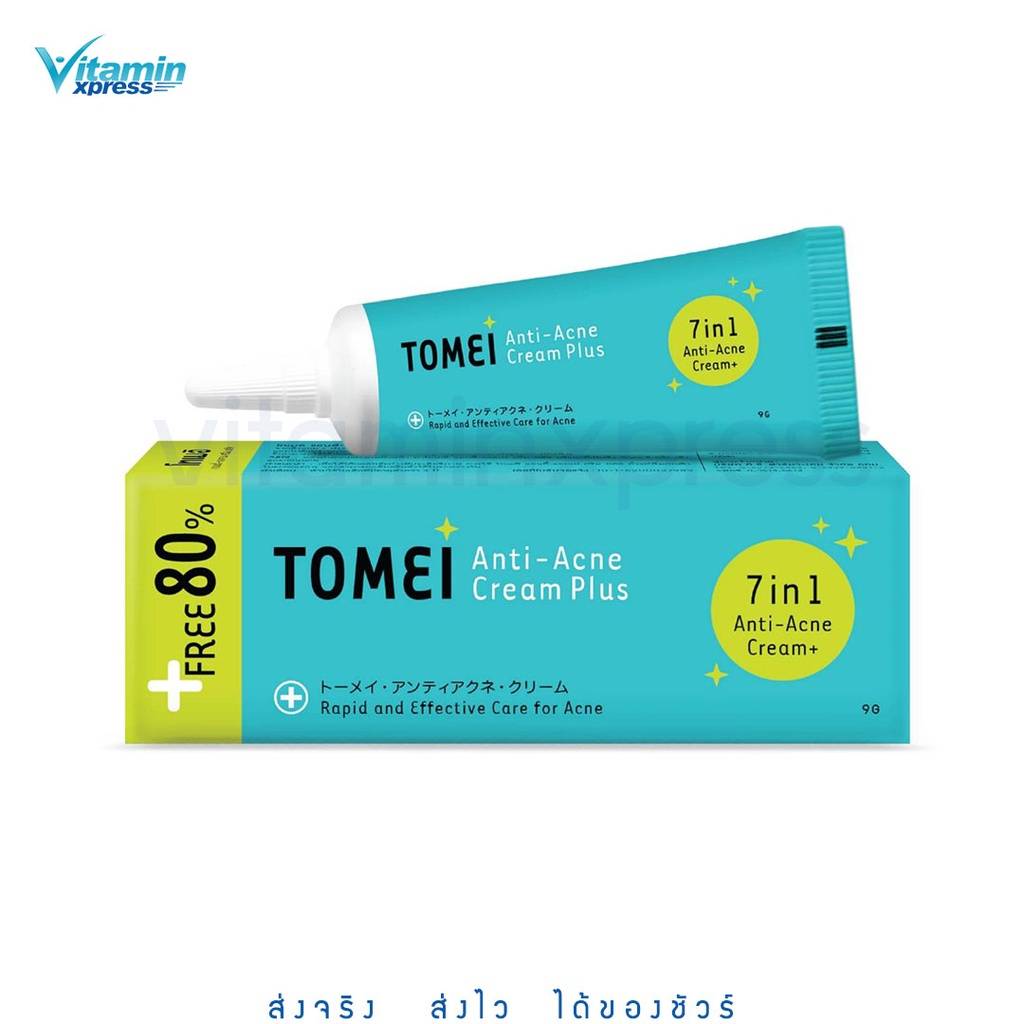Tomei anti acne cream plus 7 in 1 9g โทเมอิ ครีม แอคเน่ สิว