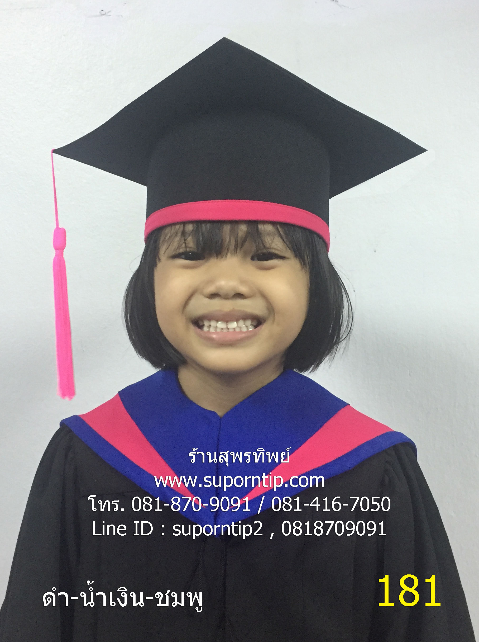 181-CR ชุดบัณฑิตน้อย สีดำ-น้ำเงิน-ชมพู , ชุดครุยเด็กโต,ชุดครุยเด็กเล็ก,ชุดครุยบัณฑิตน้อยพร้อมหมวก