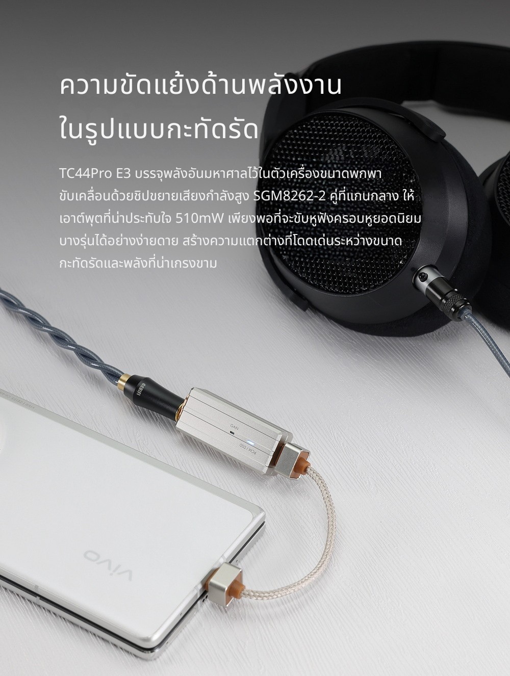 [PreOrder] DD TC44ProE3 DAC/AMP ความละเอียดสูง ซีรีส์ Eye3 ถอดเปลี่ยนสายได้ ประกันศูนย์ไทย