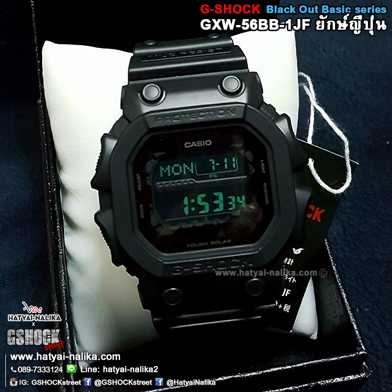 นาฬิกา Casio G-Shock Limited KING-G MUDMAN XXL multiband6 Black Out Basic series รุ่น GXW-56BB-1 "ยักษ์ดำญี่ปุ่น" ไม่มีขายในไทย (นำเข้า Japan) ของแท้ รับประกัน1ปี