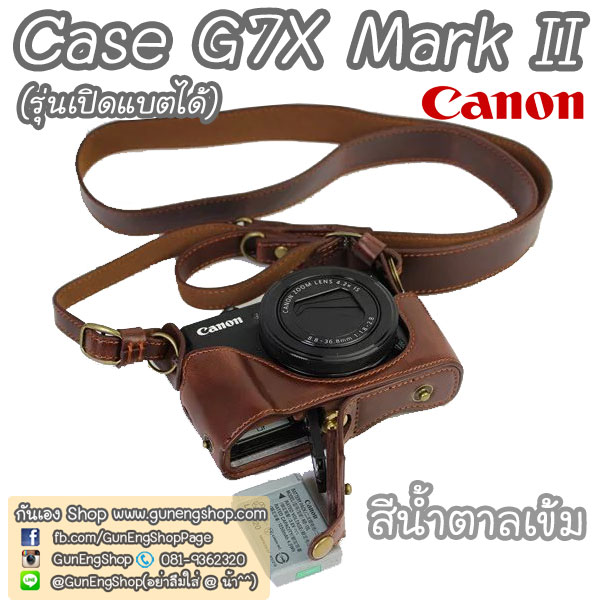 Full & Half Case G7X Mark II / Case G7XM2 รุ่นเปิดแบตได้
