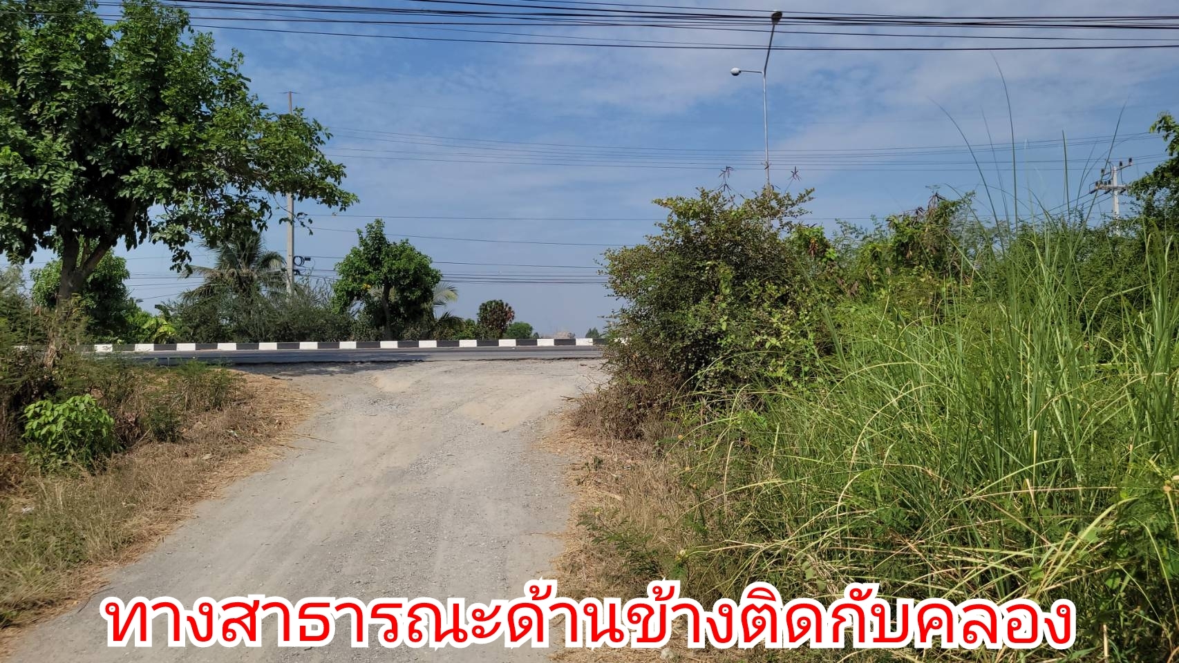 ขายที่ดินติดถนนมาลัยแมน 321 (ถนน 4 เลน) นครปฐม-อู่ทอง เนื้อที่: 3 ไร่ 1 งาน 10 ตารางวา ราคา: ไร่ละ 3.7 ล้านบาท ต. สระยายโสม อ. อู่ทอง จ. สุพรรณบุรี หน้ากว้างติดถนน: 140 เมตร