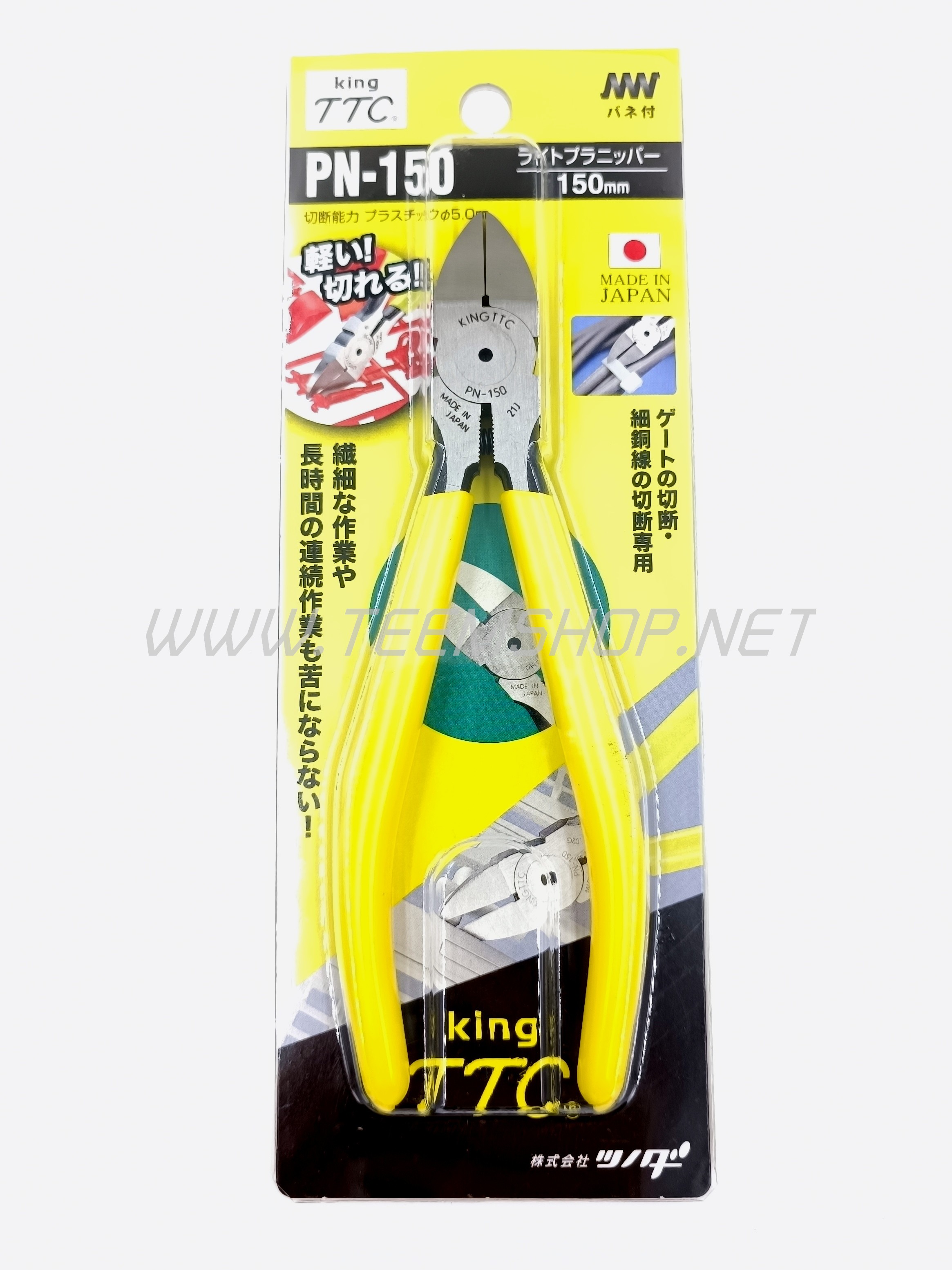KING TTC คีมตัดพลาสติก PN-150 6" Made in Japan มีสปริง