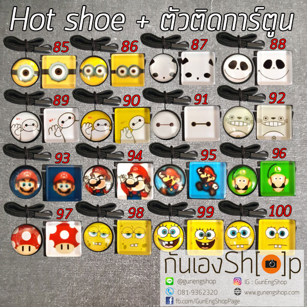 Set ตัวติดกันฝาเลนส์หาย + ตัวปิดช่องแฟลช Hot shoe - Set Cartoon 4