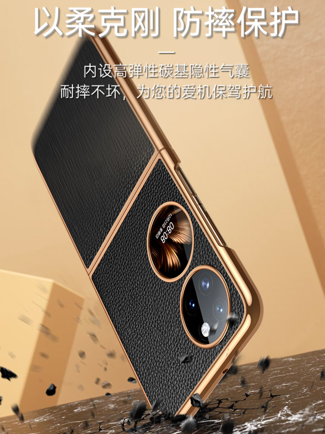 เคสหนังวัวแท้ Huawei P50 Pocket จาก Andmo [Pre-order]