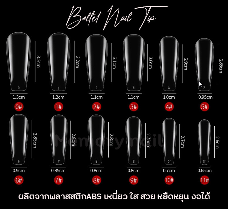 เล็บปลอม,เล็บPVC,เล็บพีวีซี,เล็บABS,เล็บABS,เล็บปลอม พลาสติกABS,เล็บพลาสติกABS,เล็บต่อ,เล็บปลอมอย่างดี,เล็บปลอม แบบหยืดหยุ่น