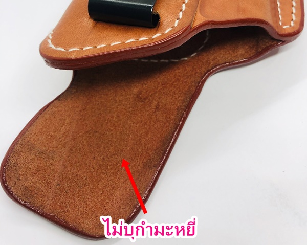 ไม่บุกำมะหยี่