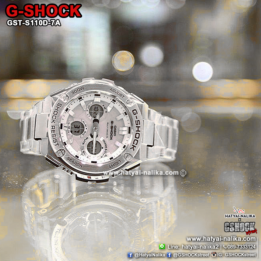 นาฬิกา Casio G-Shock G-STEEL series รุ่น GST-S110D-7A ของแท้ รับประกัน1ปี
