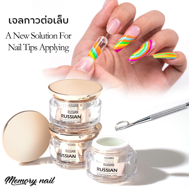 ( กาวเจล กระปุกทอง Russian ) 15mL Solid Nail Gel Sticking Artificial Fingernails Jewelry Decorations Manicure Accessory Supplies