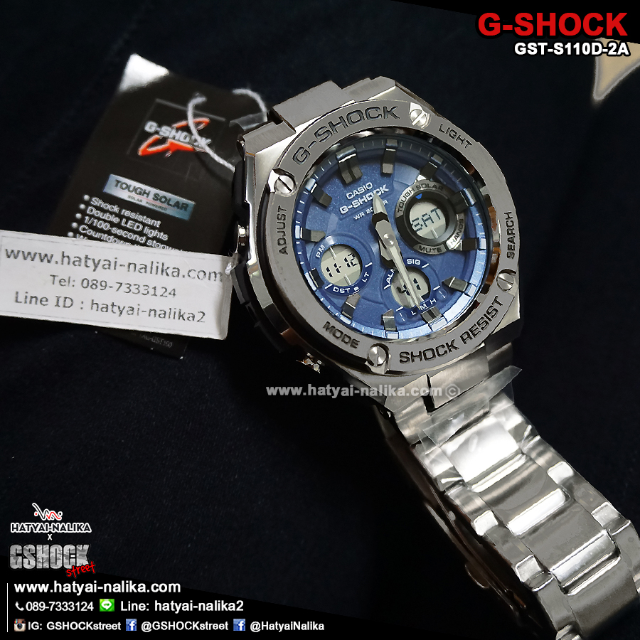 นาฬิกา Casio G-Shock G-STEEL series รุ่น GST-S110D-2A ของแท้ รับประกัน1ปี