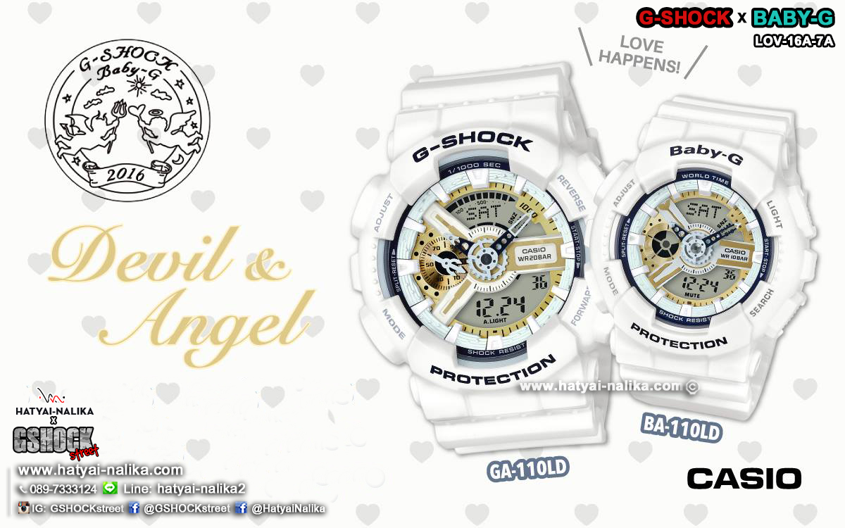 นาฬิกา คาสิโอ Casio G-Shock x Baby-G SETคู่รัก Limited G Presents LOVER's Collection 2016 ฉลองครบรอบ20ปีคู่ LOVE รุ่น LOV-16A-7AJR (นำเข้าจาก Japan) ของแท้ รับประกัน 1 ปี