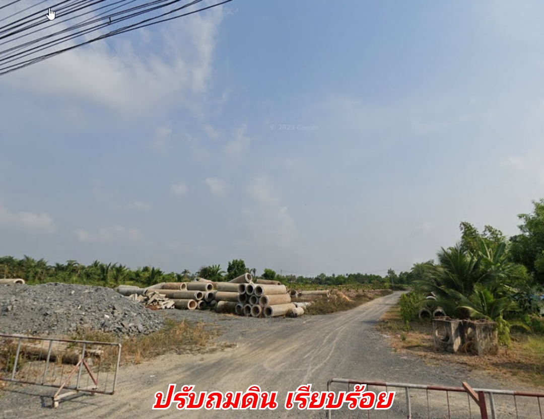 🔴💕ติดทรัพย์ 💕🔴ขายที่ดินติดแม่น้ำท่าจีน ด้านหน้าและด้านข้างติดถนน ด้านหลังติดแม่น้ำ ที่สวยมาก เป็นรูปสี่เหลี่ยม เนื้อที่ 9-0-25 ไร่ ขายยกแปลง 48 ล้าน รวมค่าโอน ต.ท่าเสา อ.กระทุ่มแบน จ.สมุทรสาคร ที่ดินติดถนน 2 ด้าน ด้านข้างติ