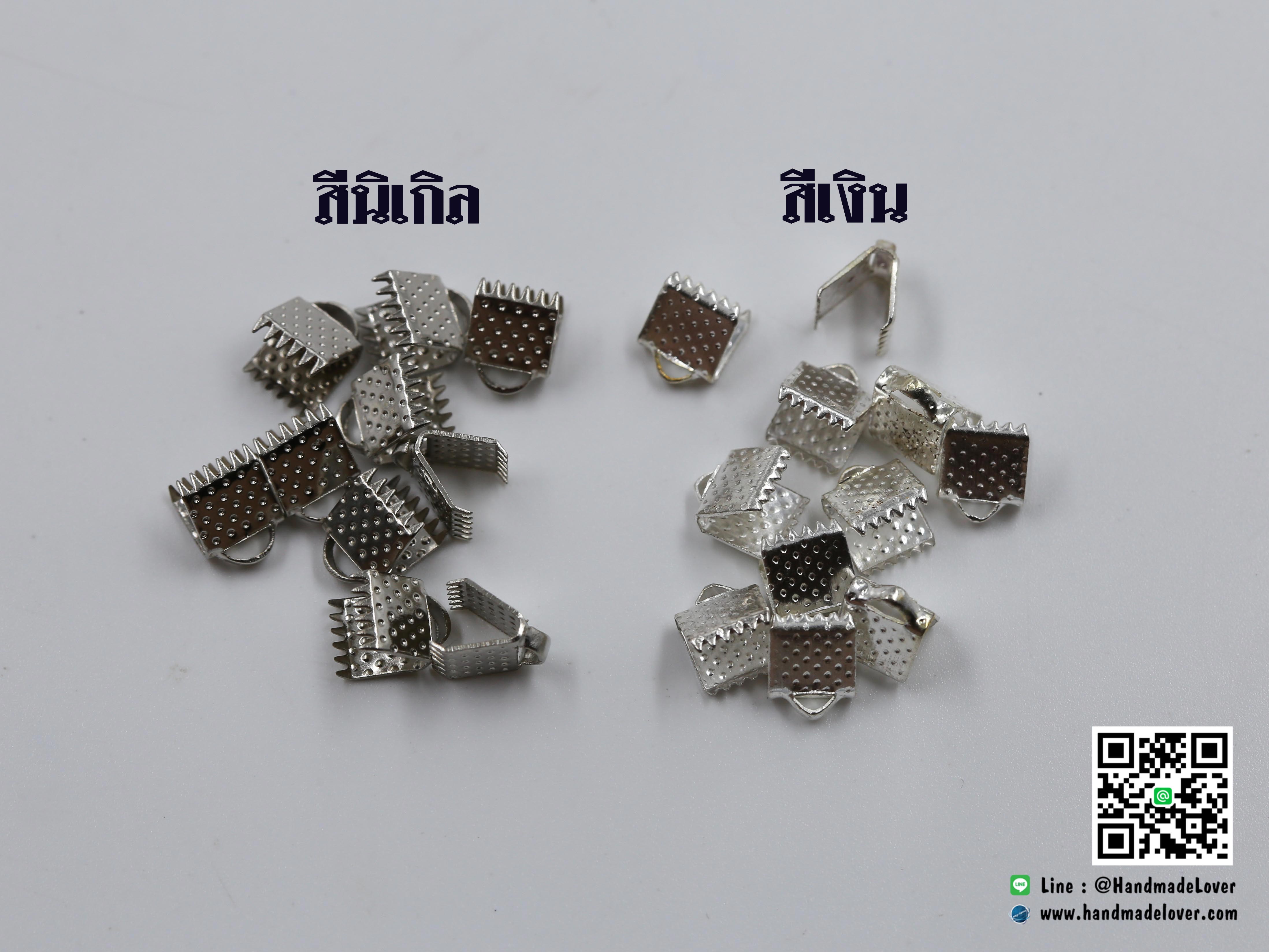 บานหนีบปลายเชือก สีนิเกิล