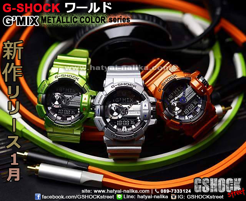 นาฬิกา คาสิโอ Casio G-Shock G'MIX รุ่น GBA-400-8B ของแท้ รับประกัน1ปี