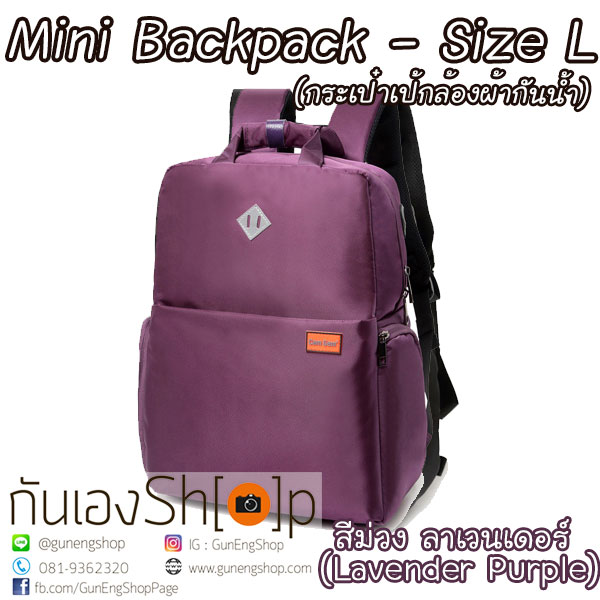 กระเป๋ากล้องเป้สะพายหลัง ผ้ากันน้ำ รุ่น Mini Camera Backpack Size L