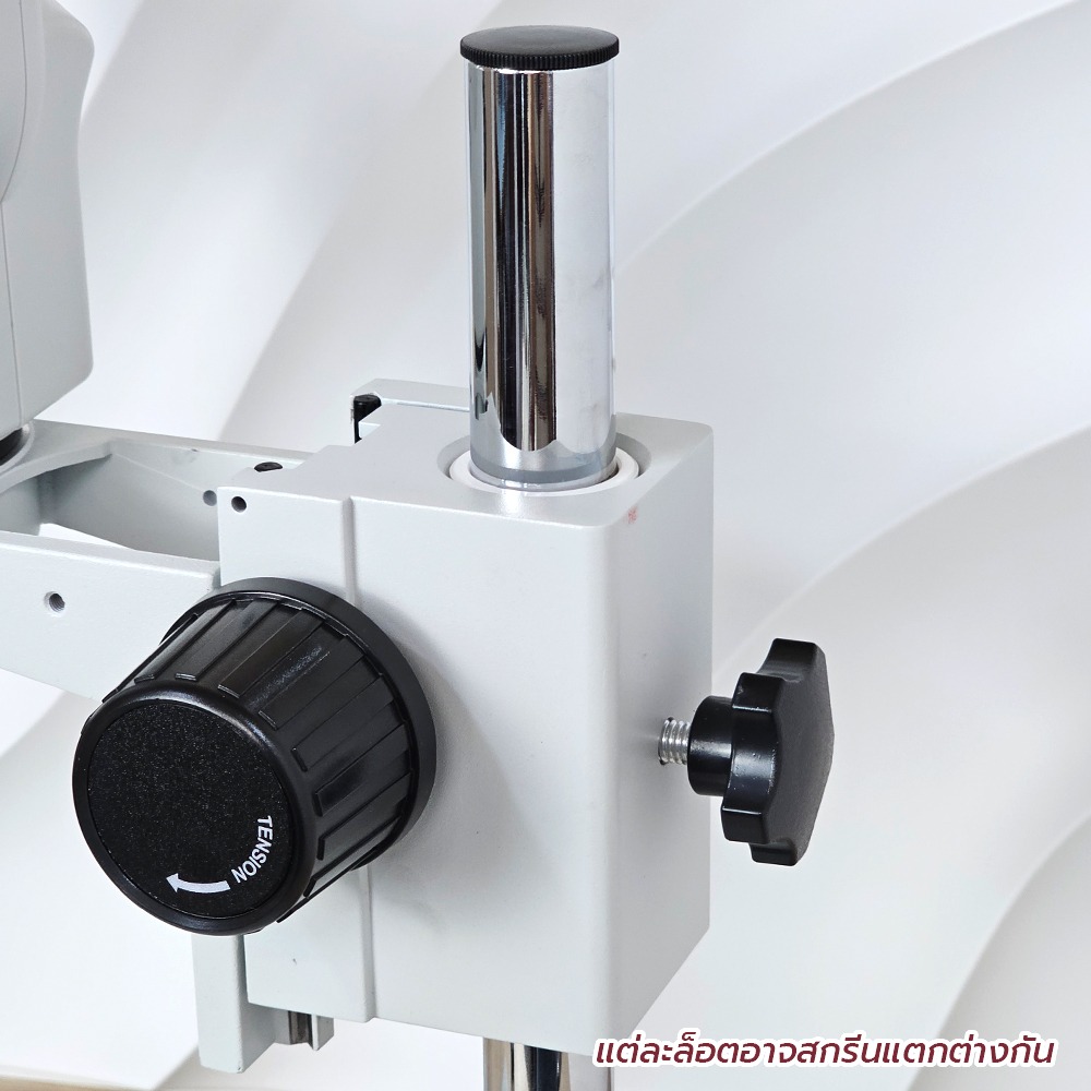 กล้องจุลทรรศน์ SANQTID Stereo Microscope 7-50x (ฐานใหญ่) มีช่องต่อกล้องเสริมได้ รุ่น SQTD-750B