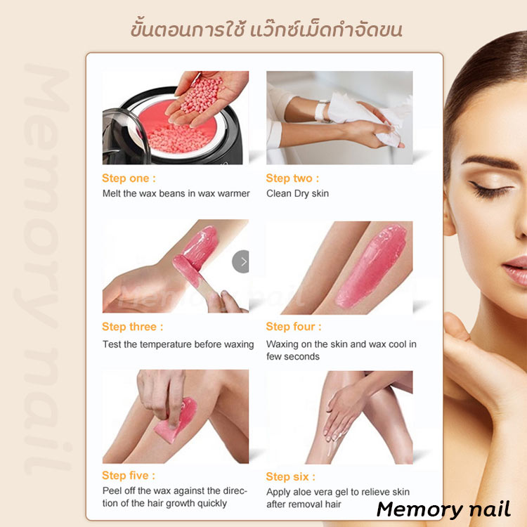 🔥 HARD WAX 100กรัม แว๊กซ์เม็ดกำจัดขน แว๊กซ์ขน แว๊กซ์เม็ด กำจัดขน แว็กกำจัดขน แถมไม้ปาด1ชิ้นต่อ1ซอง ส่งจากในไทย