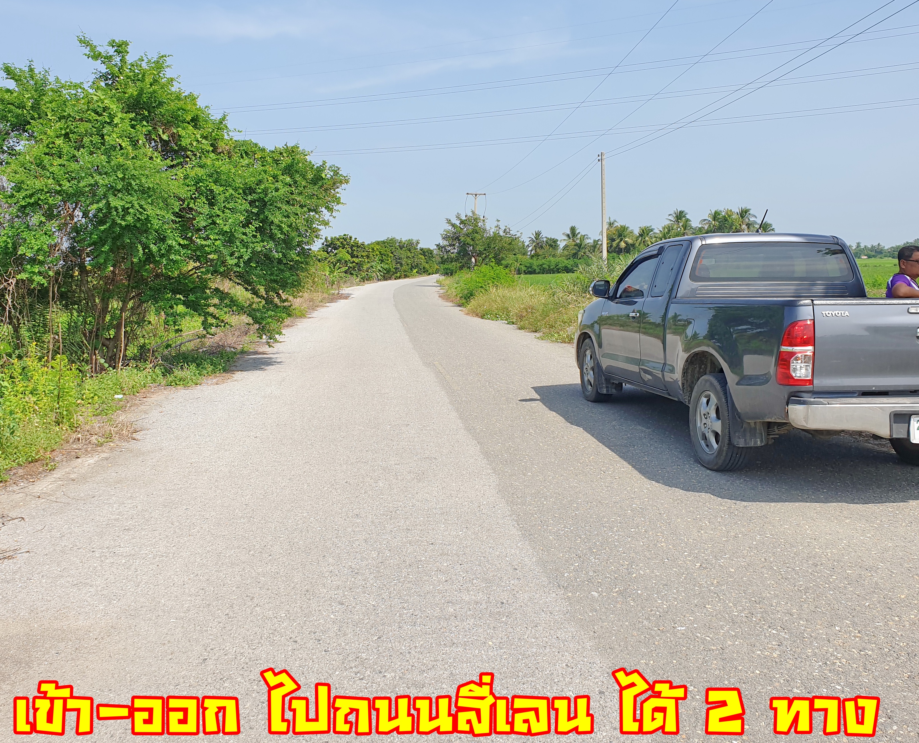 ขายที่ดินทำเลดี ติดถนนลาดยาง 4 ไร่ 1 งาน 36 ตรว.อยู่ใกล้ชุมชน น้ำ+ไฟ พร้อมผ่านหน้าที่ อ.เมือง จ.สุพรรณบุรี ที่สวย บรรยากาศดี อยู่ในแหล่งชุมชน การเดินทางสะดวกสบาย สาธารณูปโภคครบครัน