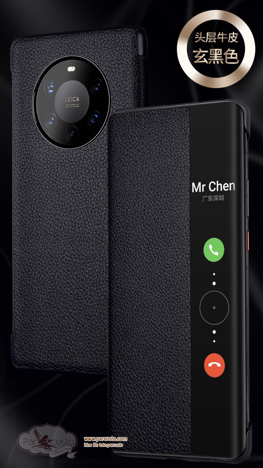 เคสหนัง Huawei Mate 40 และ Mate 40 Pro จาก PALLKIN [Pre-order]