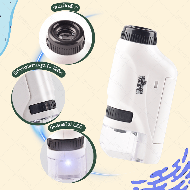 กล้องจุลทรรศน์ขนาดพกพา 60X - 120X