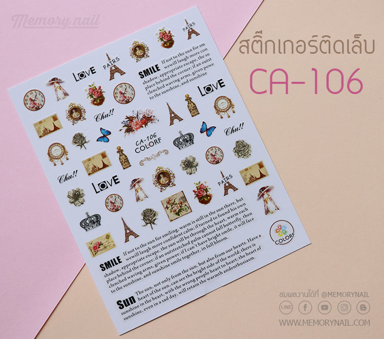 สติ๊กเกอร์ติดเล็บ,สติ๊กเกอร์แปะเล็บ,สติ๊กเกอร์ทำเล็บ,สติ๊กเกอร์