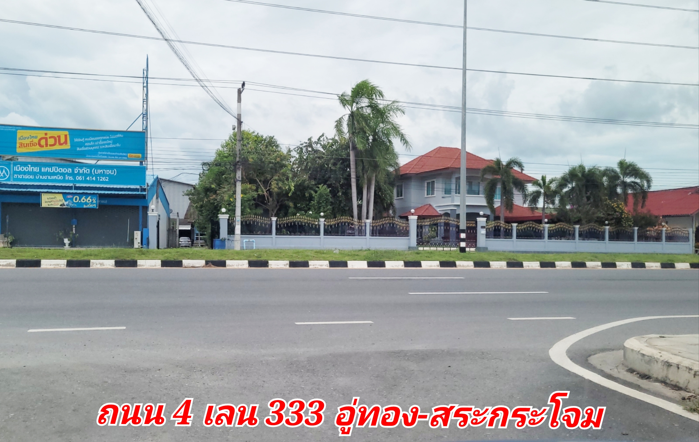 โอกาสทองในการลงทุน! ที่ดินขนาดใหญ่ 11 ไร่ ทำเลดี อ.อู่ทอง สุพรรณบุรี พร้อมพัฒนาเป็นโครงการรีสอร์ท หรือเกษตรกรรม รับประกันการเติบโตในอนาคต