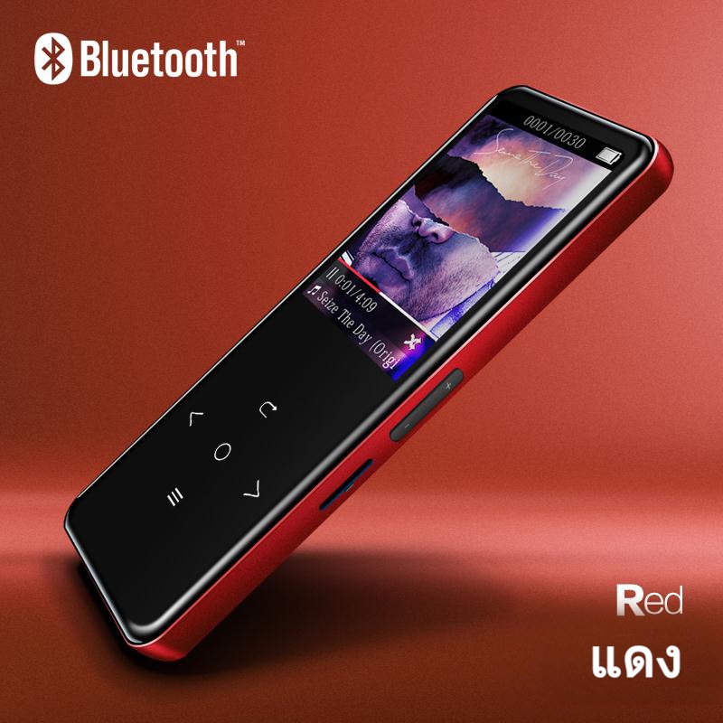 ขาย BENJIE M49 เครื่องเล่นพกพา รองรับบลูทูธ บันทึกเสียง Fm Radio ควบคุมด้วยระบบปุ่มสัมผัส