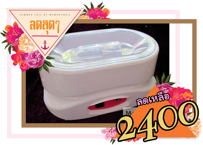 อุปกรณ์ทำเล็บ,อุปกรณ์เพ้นท์เล็บ