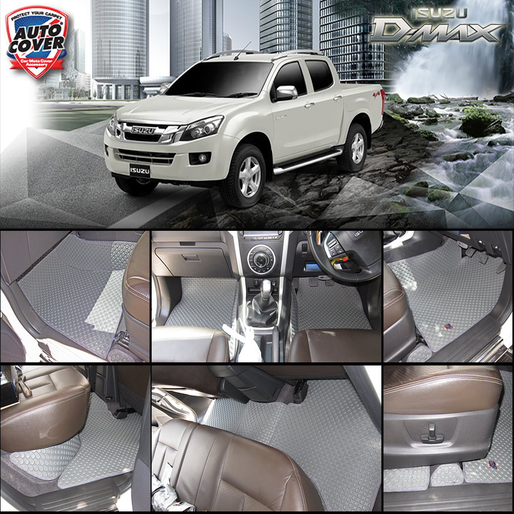 พรมปูพื้นรถยนต์ พรมกระดุม รถ ISUZU D-MAX 4 Door ปี 2013-2018 ชุดภายในห้องโดยสาร จำนวน 8 ชิ้น
