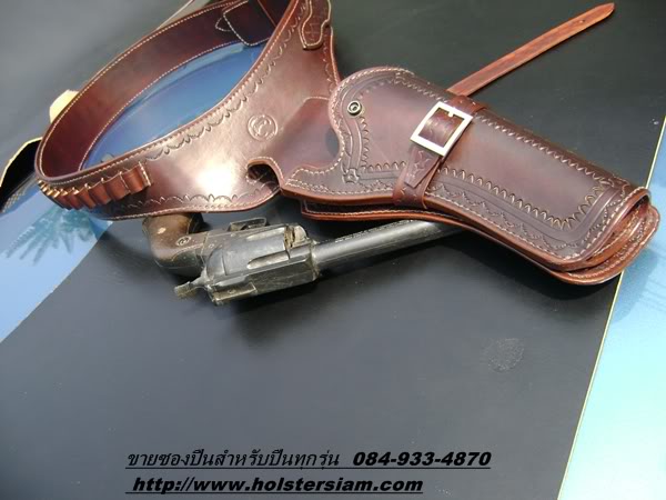 รหัสซองปืน KCBT