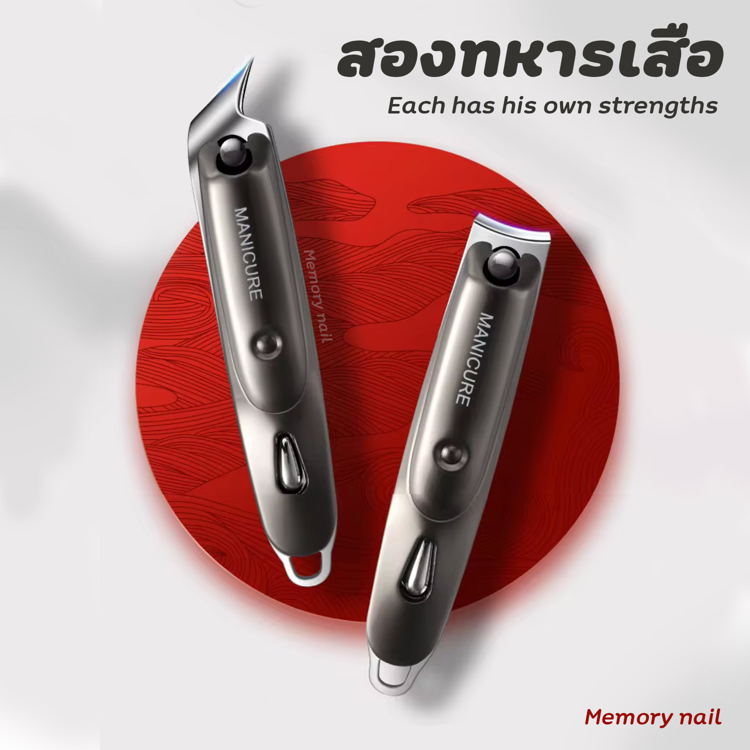 (( สองทหารเสือ )) ชุด2ชิ้น👍 กรรไกรตัดเล็บ เกรดพรีเมี่ยม ที่ตัดเล็บ ทำจาก สแตนเลส สตีล สวย คม ทน