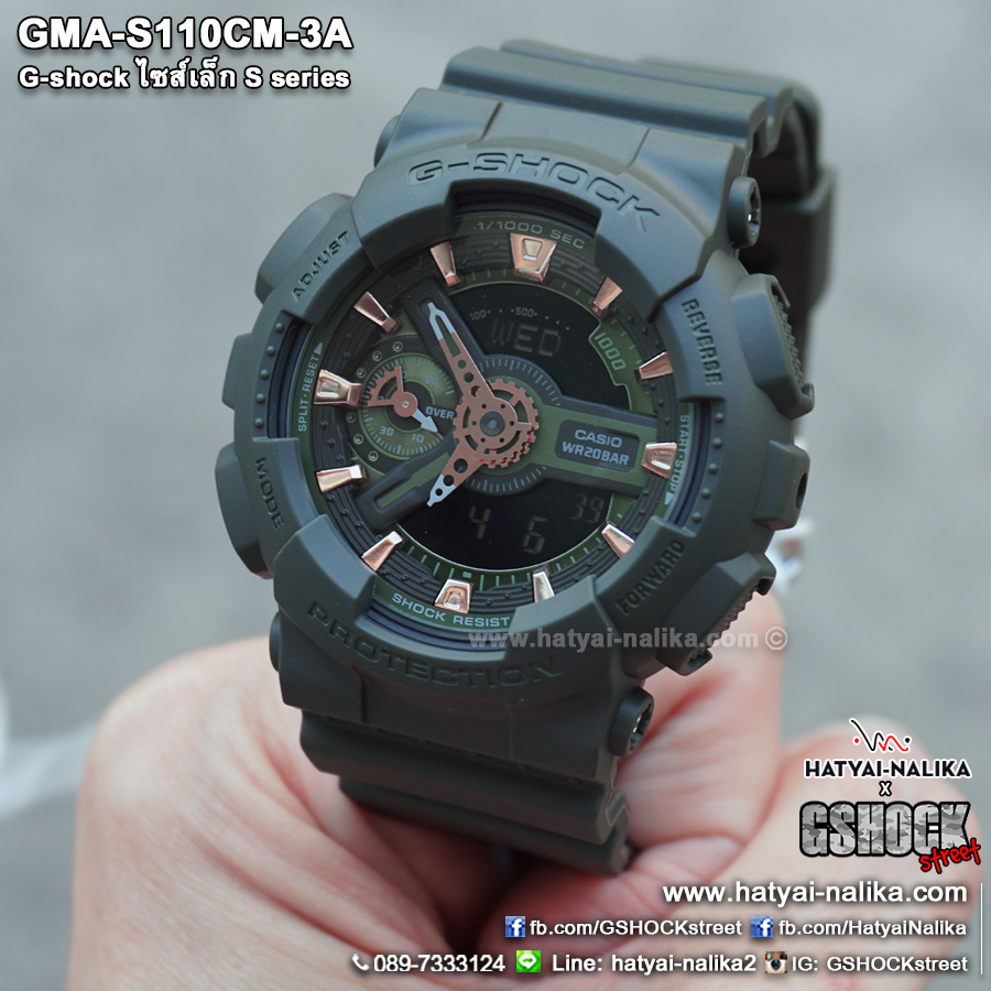 นาฬิกา คาสิโอ Casio G-Shock S-Series Cool Matte color Collection รุ่น GMA-S110CM-3A ของแท้ รับประกัน1ปี