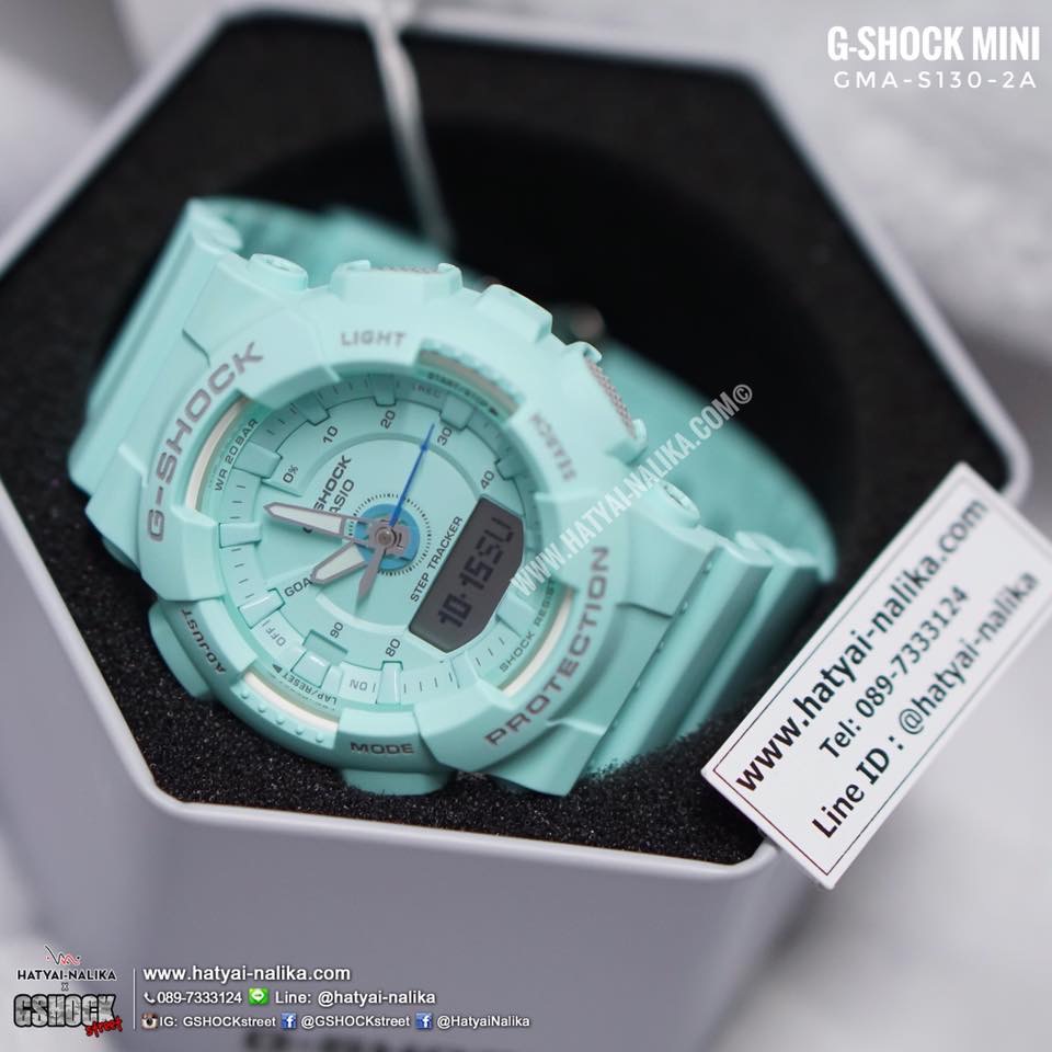 นาฬิกา Casio G-Shock มินิ S-Series GMA-S130 Step Tracker series รุ่น GMA-S130-2A (สีมิ้นท์) ของแท้ รับประกัน1ปี