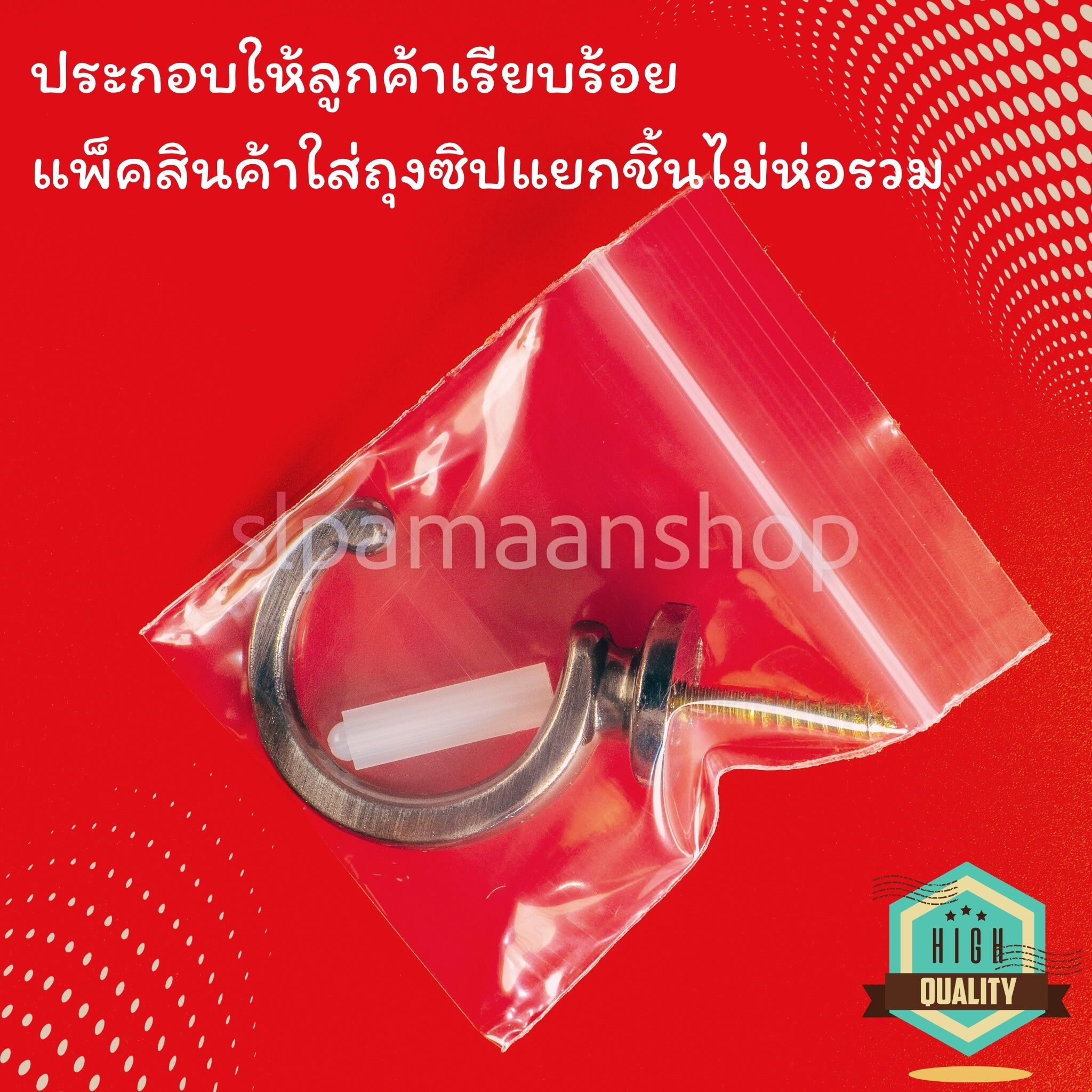 ตะขอผ้าม่านโลหะชุบสีด้วยระบบไฟฟ้า ทรงโมเดิร์น