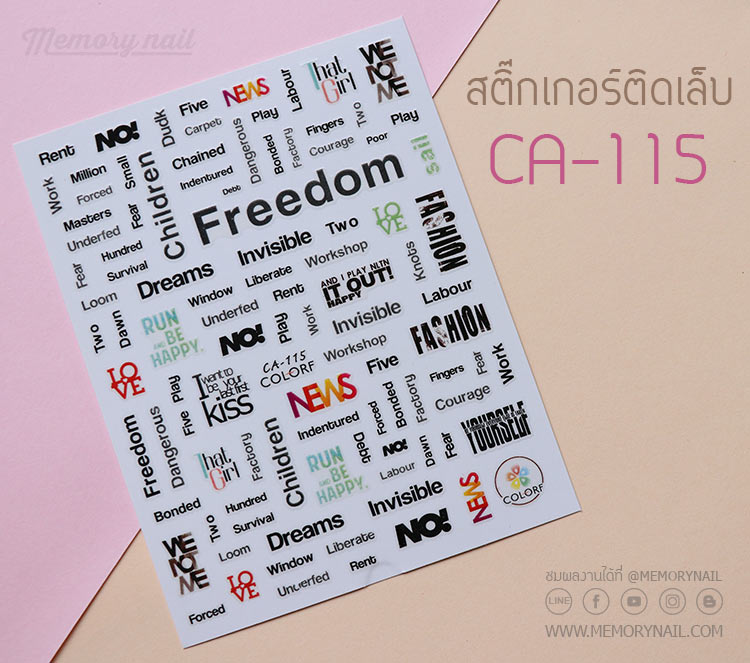 สติ๊กเกอร์ติดเล็บ,สติ๊กเกอร์แปะเล็บ,สติ๊กเกอร์ทำเล็บ,สติ๊กเกอร์