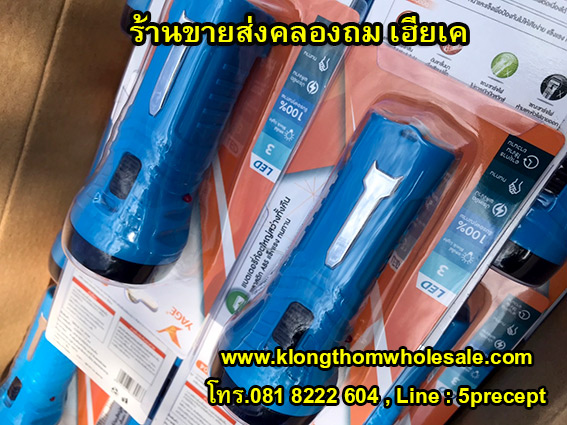 ไฟฉายตรวจแบงค์ ไฟฉายแบบชาร์จ LED 3 ดวง+ตรวจแบงค์ รุ่น YG-3704