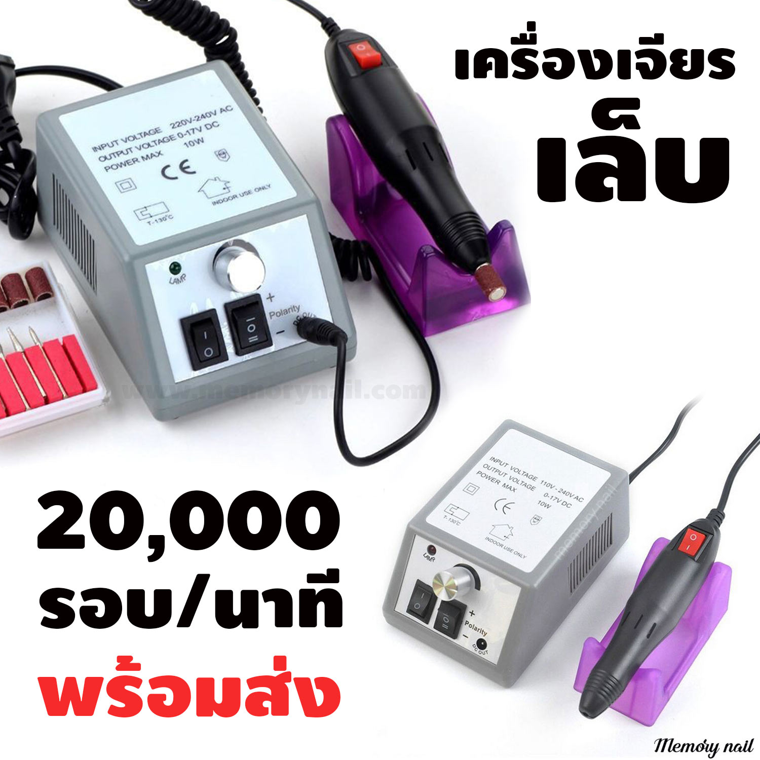 ‼️พร้อมส่ง ✨เครื่องเจียรเล็บ ตะไบไฟฟ้า รุ่น Oya2000 เครื่องเจียเล็บ (มีให้เลือก 3สี)