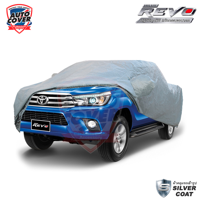 ผ้าคลุมรถยนต์เข้ารูป รถ TOYOTA REVO 4 DOOR ปี 2015-2021 ผ้าคลุมรถรุ่น SILVER COAT