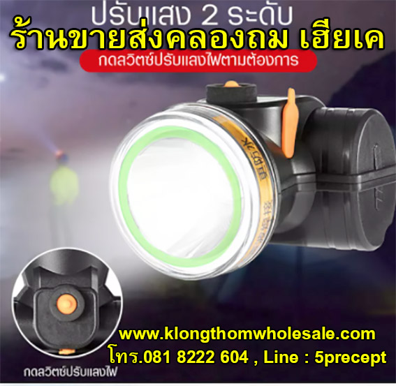 ไฟฉายคาดหัวLED กันน้ำได้ดี รุ่นHL-353 ไฟฉายแรงสูงLED ไฟฉายเดินป่า ไฟฉายคาดศรีษะ ไฟฉายอเนกประสงค์ แบตเตอรี่ลิเธียม ทนทาน ชาร์จไฟบ้าน