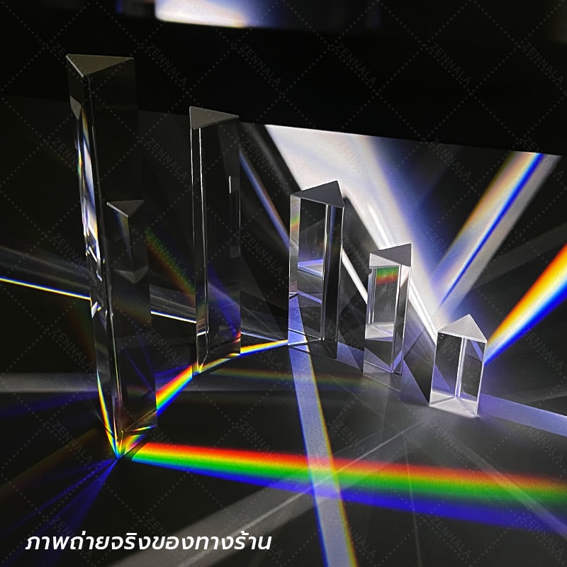 แท่งปริซึมแก้ว ปริซึมสามเหลี่ยม กระจายแสงสีรุ้ง หักเหแสง Triangular Glass Prism มีหลายขนาดให้เลือก
