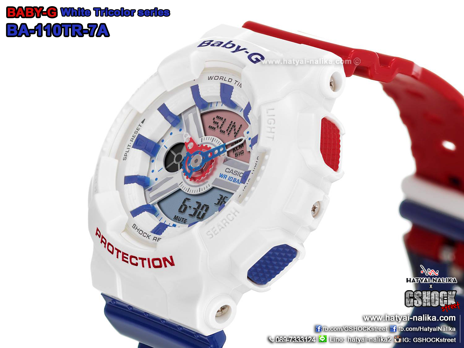 นาฬิกา Casio Baby-G White Tricolor series รุ่น BA-110TR-7A ของแท้ รับประกัน1ปี