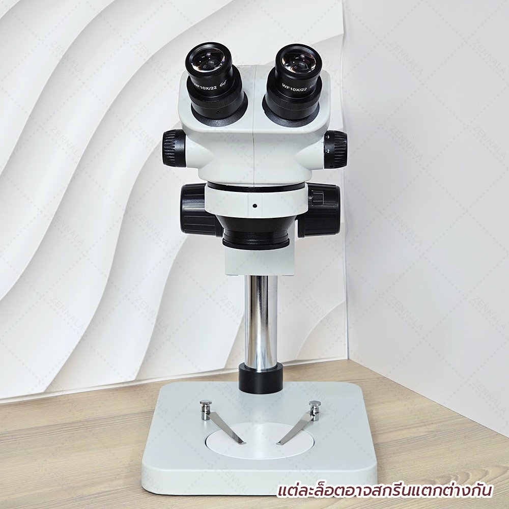 กล้องจุลทรรศน์ SANQTID Stereo Microscope 7-50x (ฐานเล็ก) รุ่น SQTD-750S